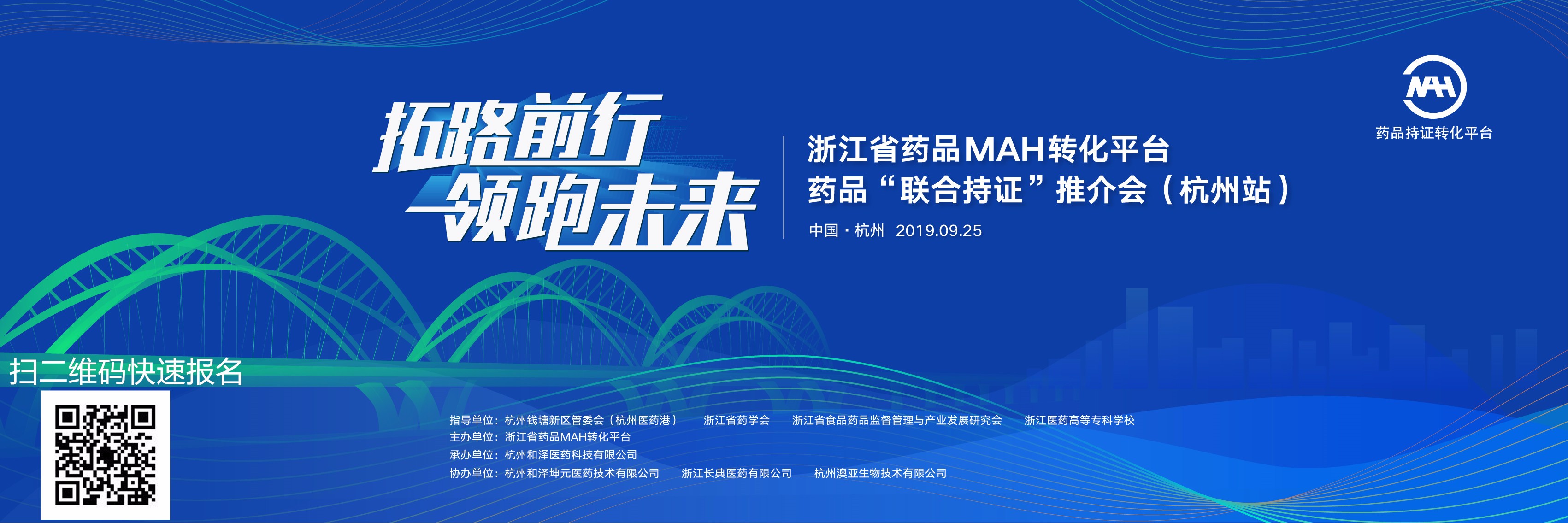 主KV設(shè)計稿8.20_副本.jpg